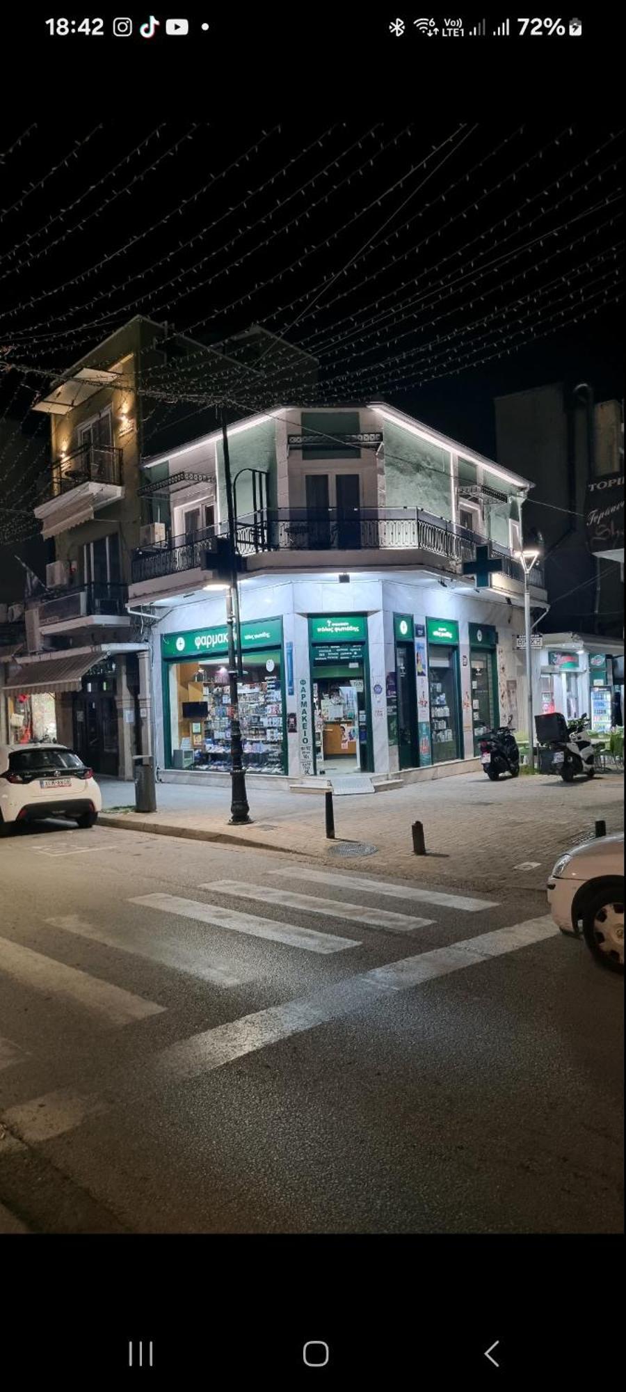 Xanthi Polis City Center With Private Parking Esterno foto